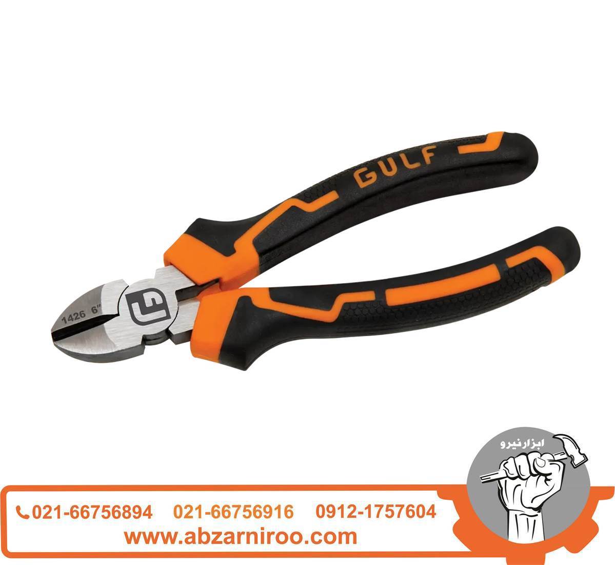 سیم چین 6 اینچ T-REX دسته TPR گالف مدل 1426 سیم چین 6 اینچ T-REX دسته TPR گالف مدل 1426