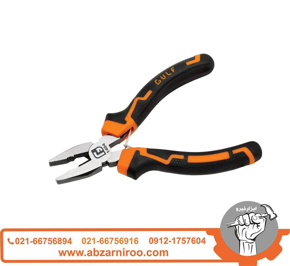 انبردست مینی 4.5 اینچ T-REX دسته TPR گالف مدل 1404 انبردست مینی 4.5 اینچ T-REX دسته TPR گالف مدل 1404