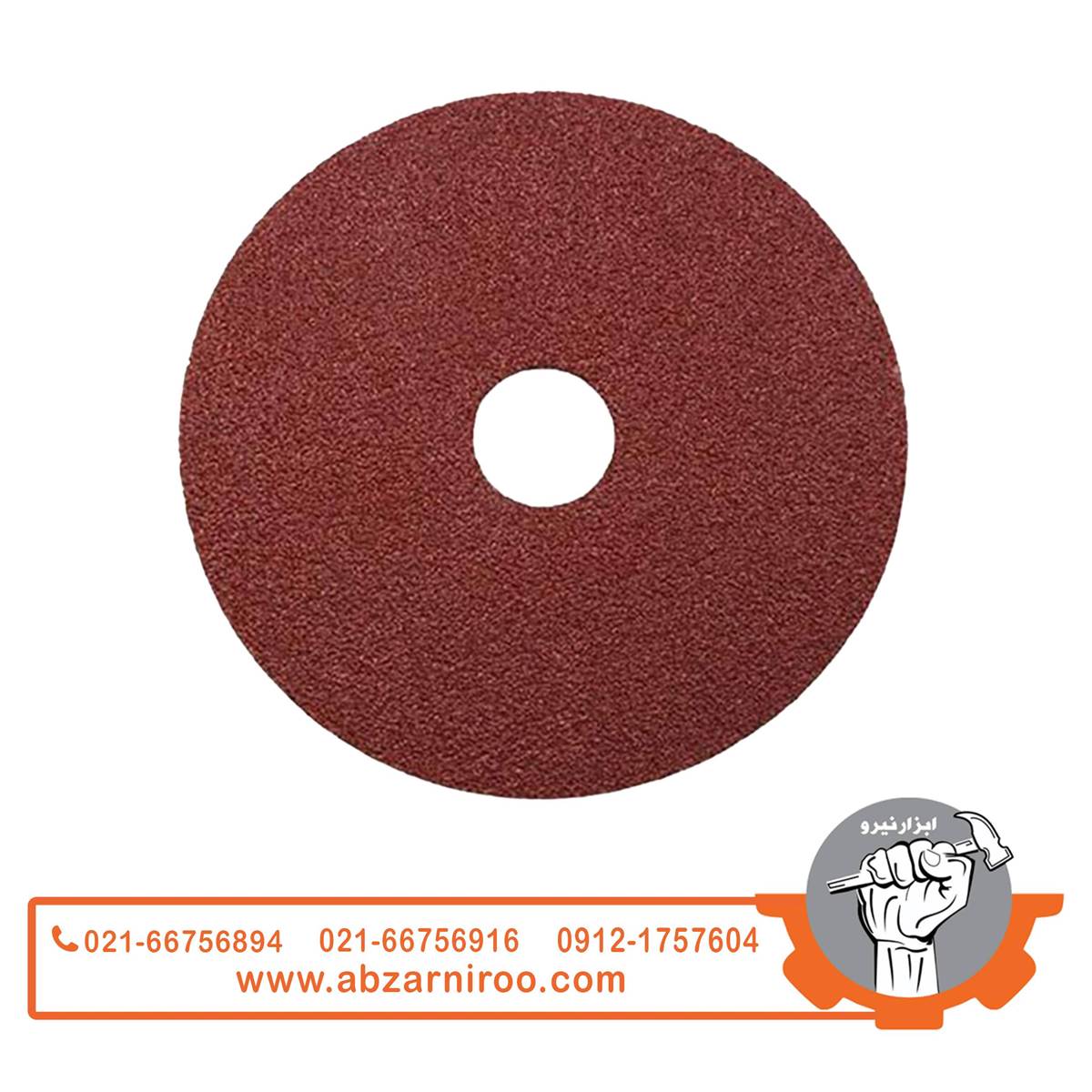 سنباده دیسکی آهن 22×180 میلیمتر P120 اکتیو مدل AC-7112AO سنباده دیسکی آهن 22×180 میلیمتر P120 اکتیو مدل AC-7112AO