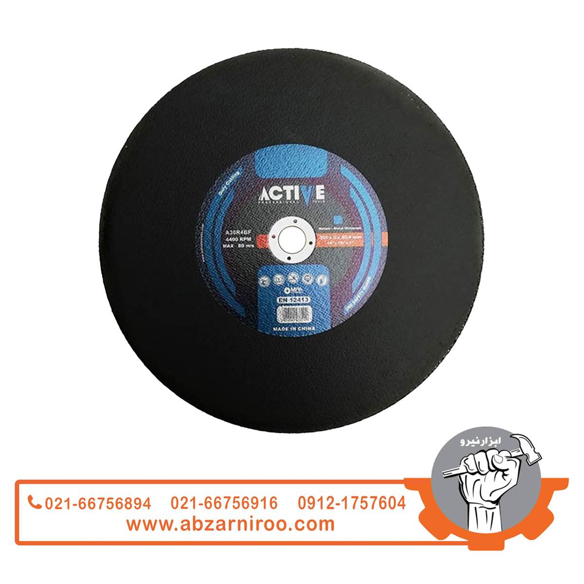 سنگ پروفیل بر 300*3*25.4 اکتیو مدل AC-5030 سنگ پروفیل بر 300*3*25.4 اکتیو مدل AC-5030
