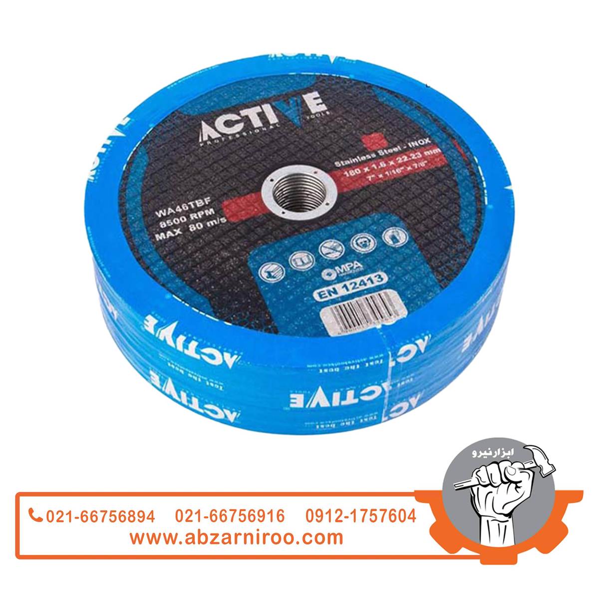 سنگ برش استیل 180*1.6*22 اکتیو مدل AC-5116 سنگ برش استیل 180*1.6*22 اکتیو مدل AC-5116