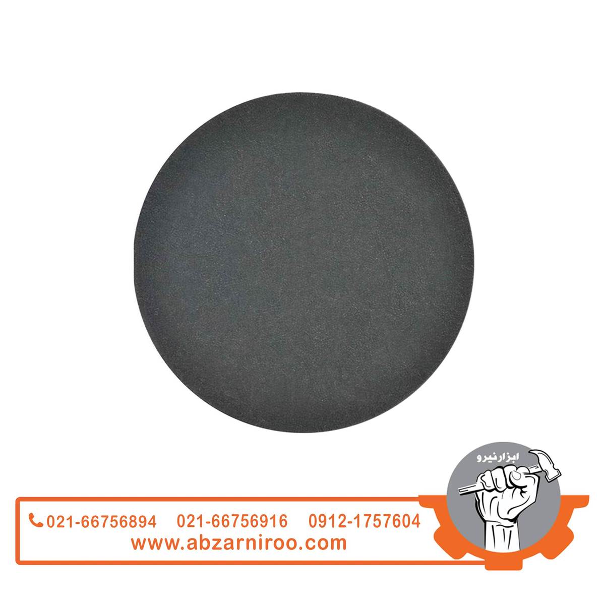 سنباده پشت کرکی بزرگ سایز 180و P40 اکتیو مدل AC-1840VD سنباده پشت کرکی بزرگ سایز 180و P40 اکتیو مدل AC-1840VD