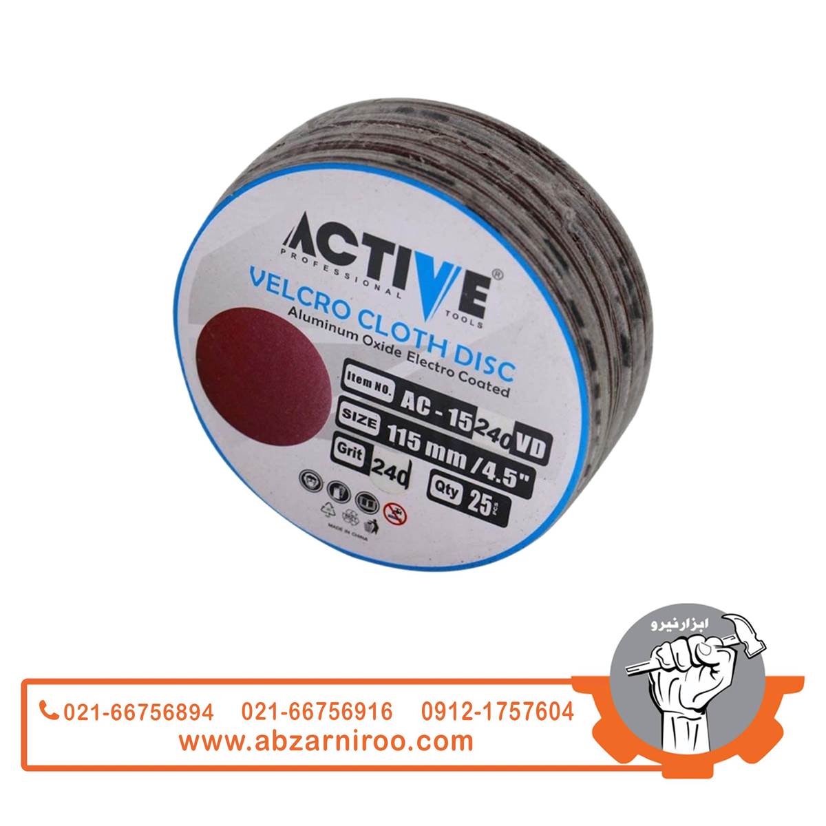 سنباده پشت کرکی مینی سایز 115 و P40 اکتیو مدل AC-1540VD سنباده پشت کرکی مینی سایز 115 و P40 اکتیو مدل AC-1540VD