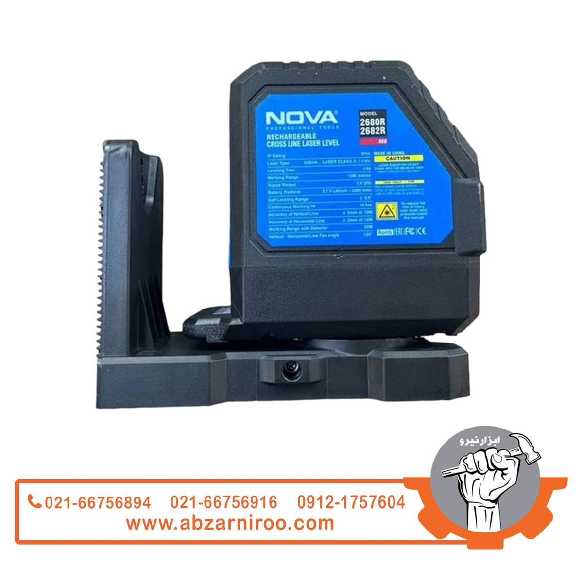 تراز لیزری شارژی دو خط قرمز نووا مدل 2680R تراز لیزری شارژی دو خط قرمز نووا مدل 2680R