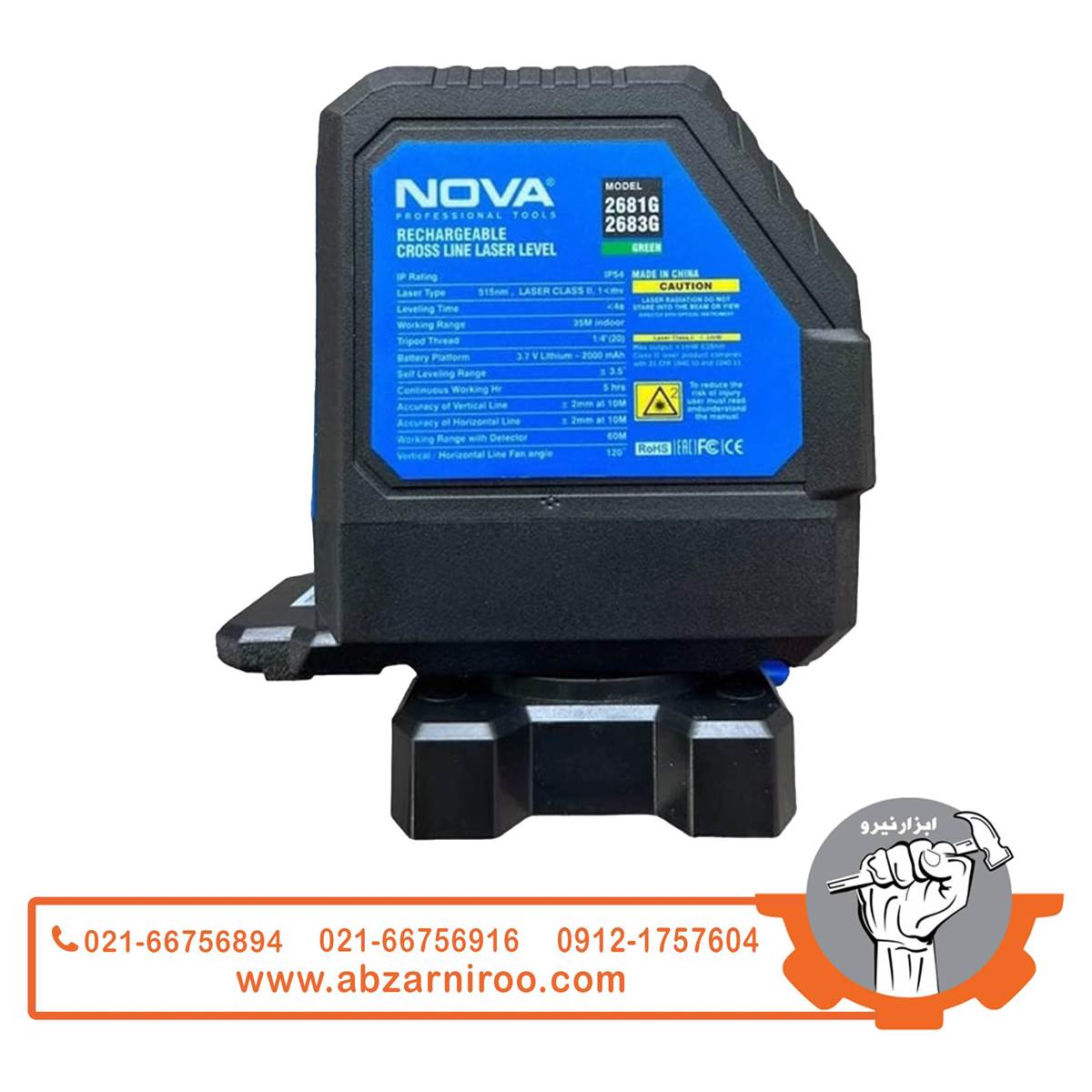 کیت تراز لیزری شارژی دو خط سبز نووا مدل 2683G (همراه سه پایه) کیت تراز لیزری شارژی دو خط سبز نووا مدل 2683G (همراه سه پایه)
