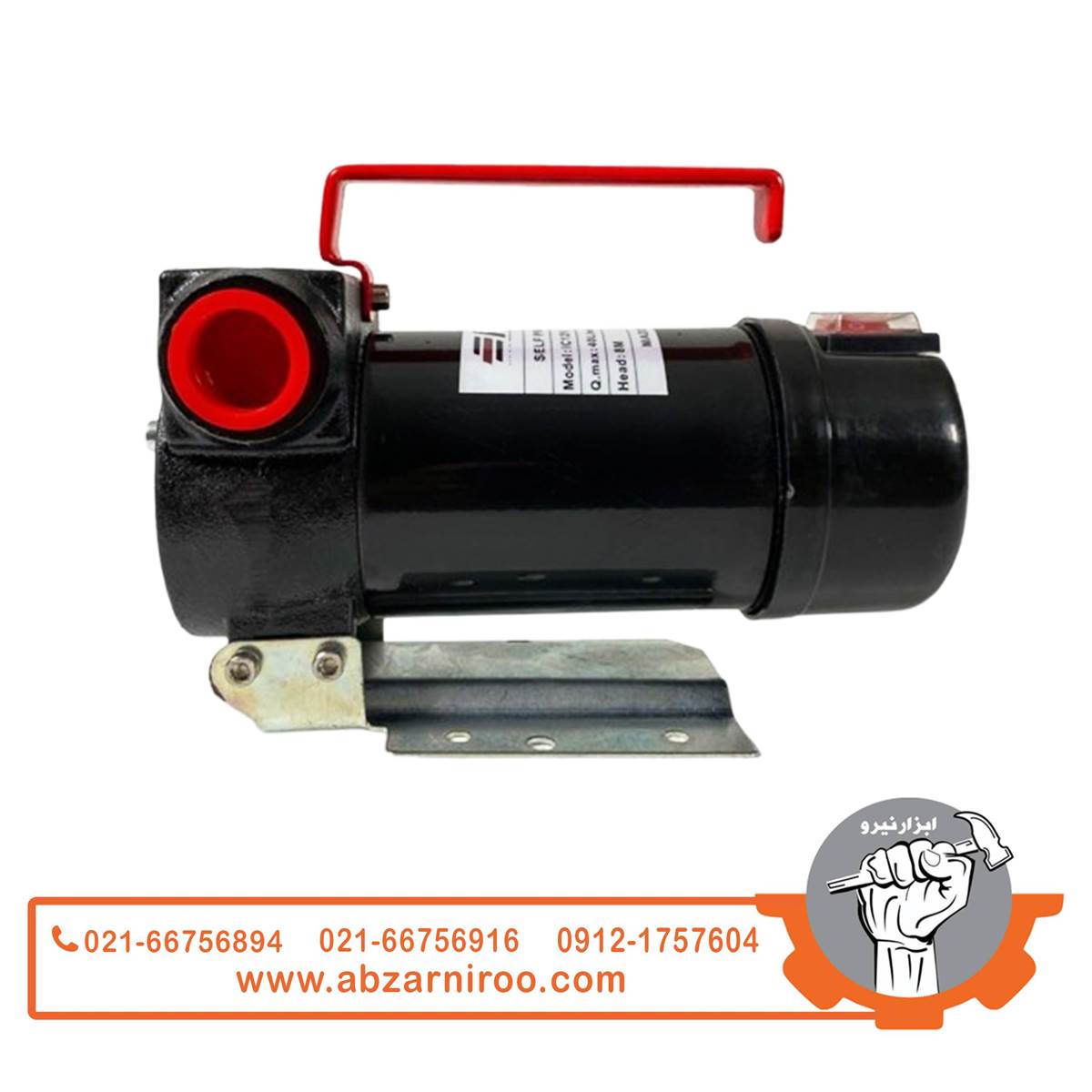 گازوئیل کش بیرون باکی 24 ولت ایکار مدل IC24V گازوئیل کش بیرون باکی 24 ولت ایکار مدل IC24V