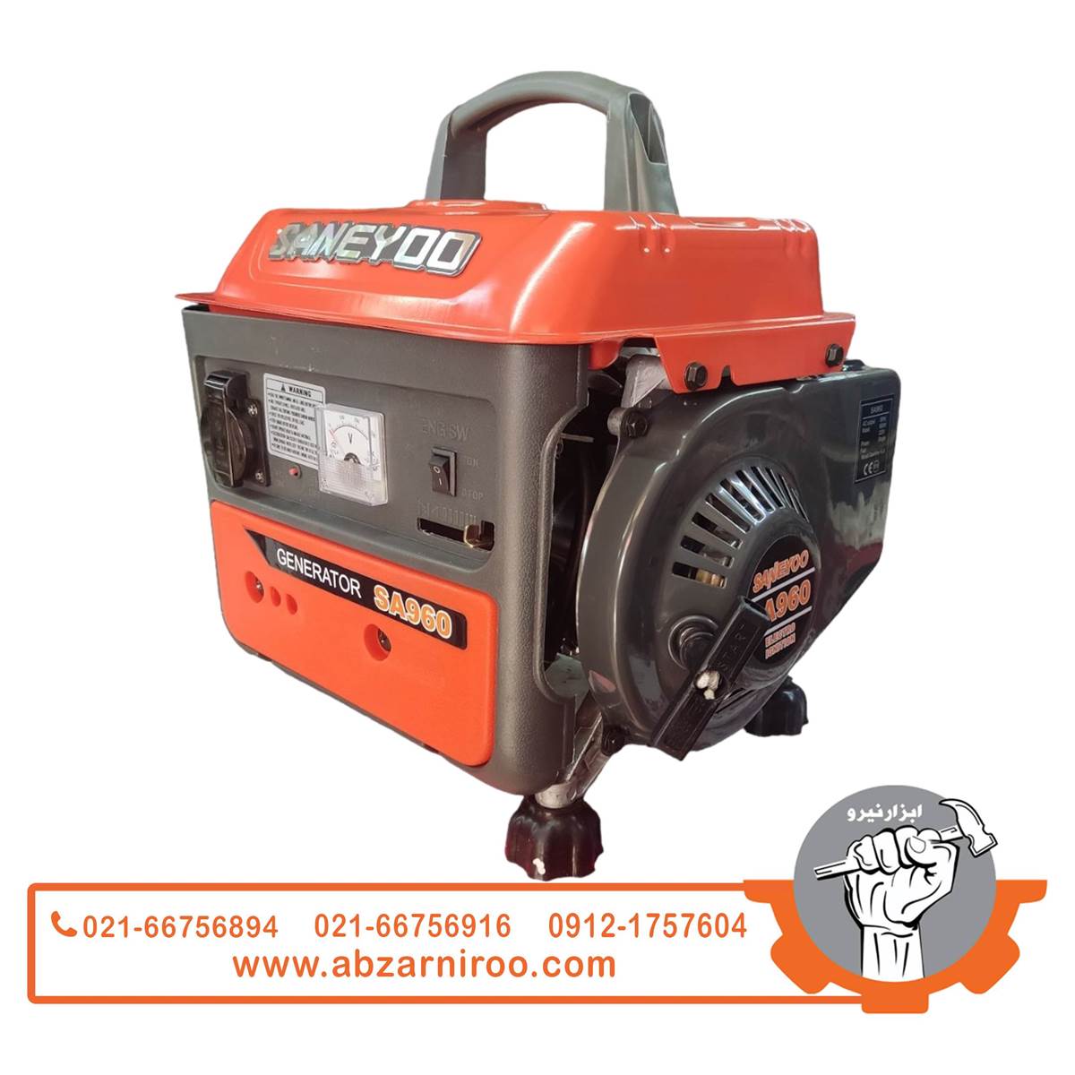 موتور برق 1 کیلو وات سانیو مدل SA960 موتور برق 1 کیلو وات سانیو مدل SA960