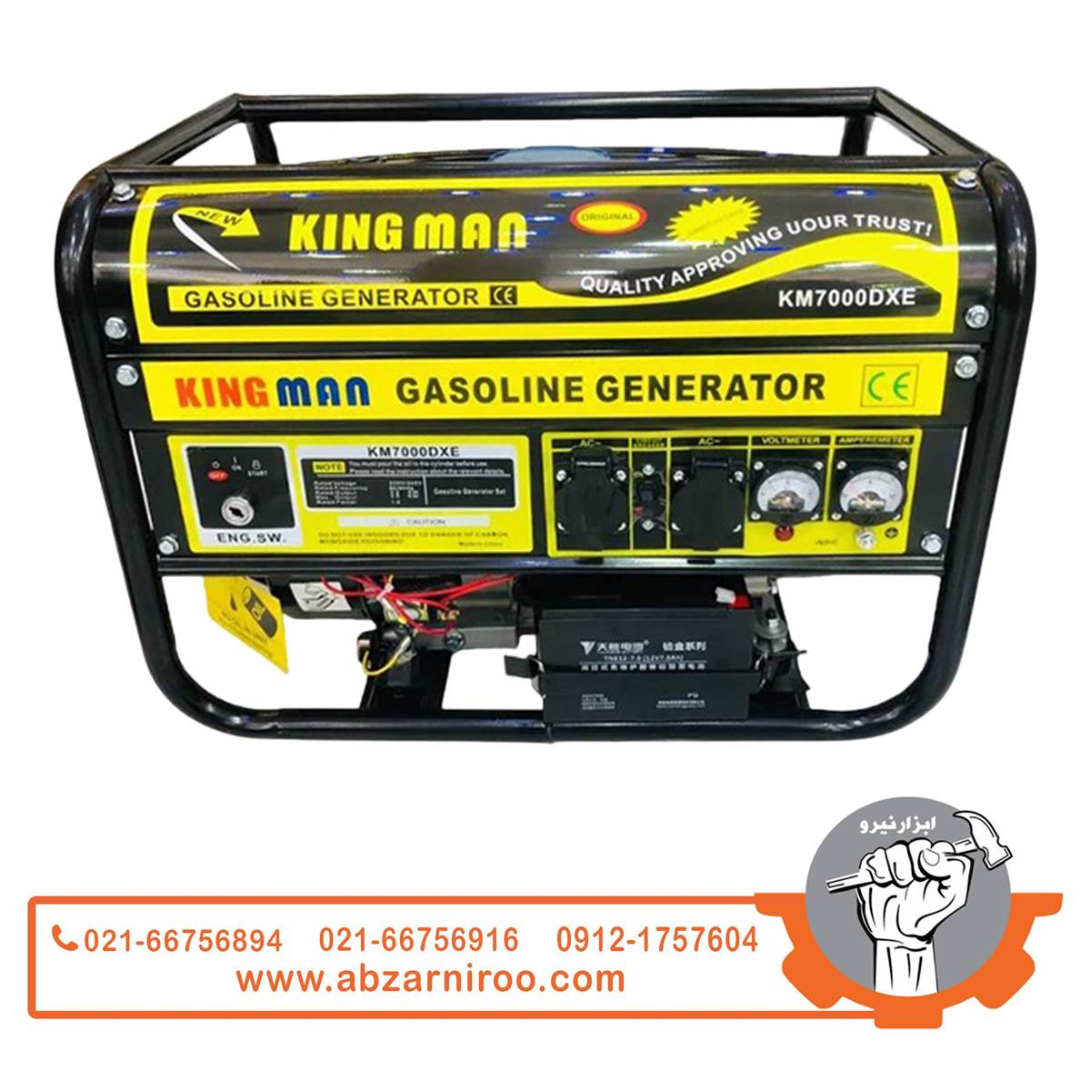 موتور برق 3.5 کیلو وات کینگ من مدل KM-7000-DX موتور برق 3.5 کیلو وات کینگ من مدل KM-7000-DX