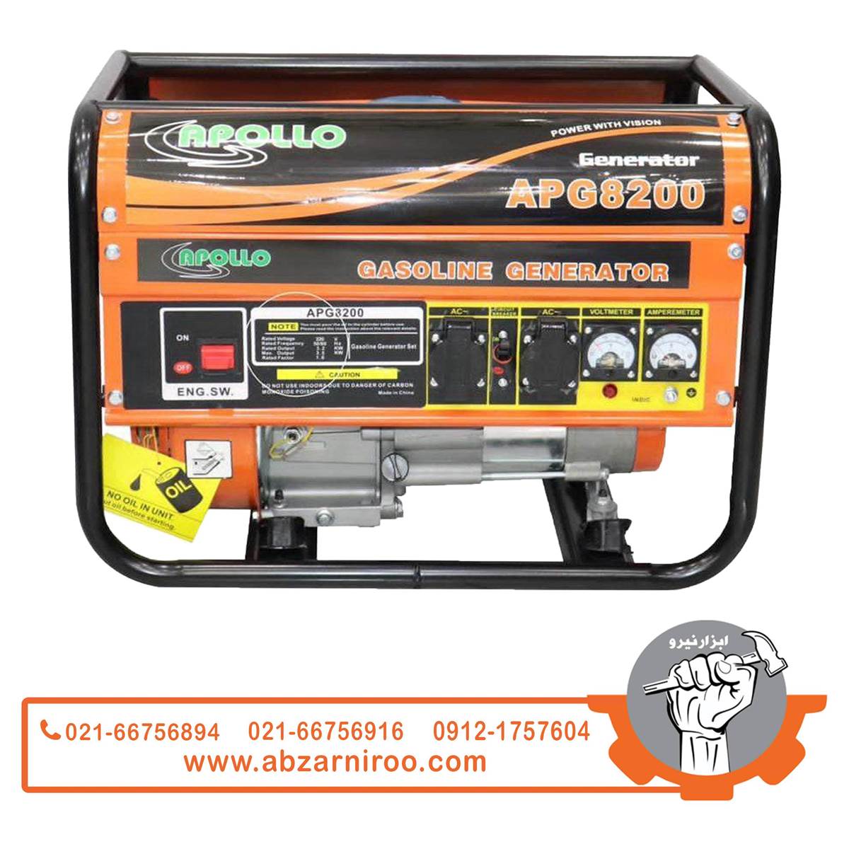 موتور برق 3.5 کیلو وات آپولو مدل APG8200 موتور برق 3.5 کیلو وات آپولو مدل APG8200