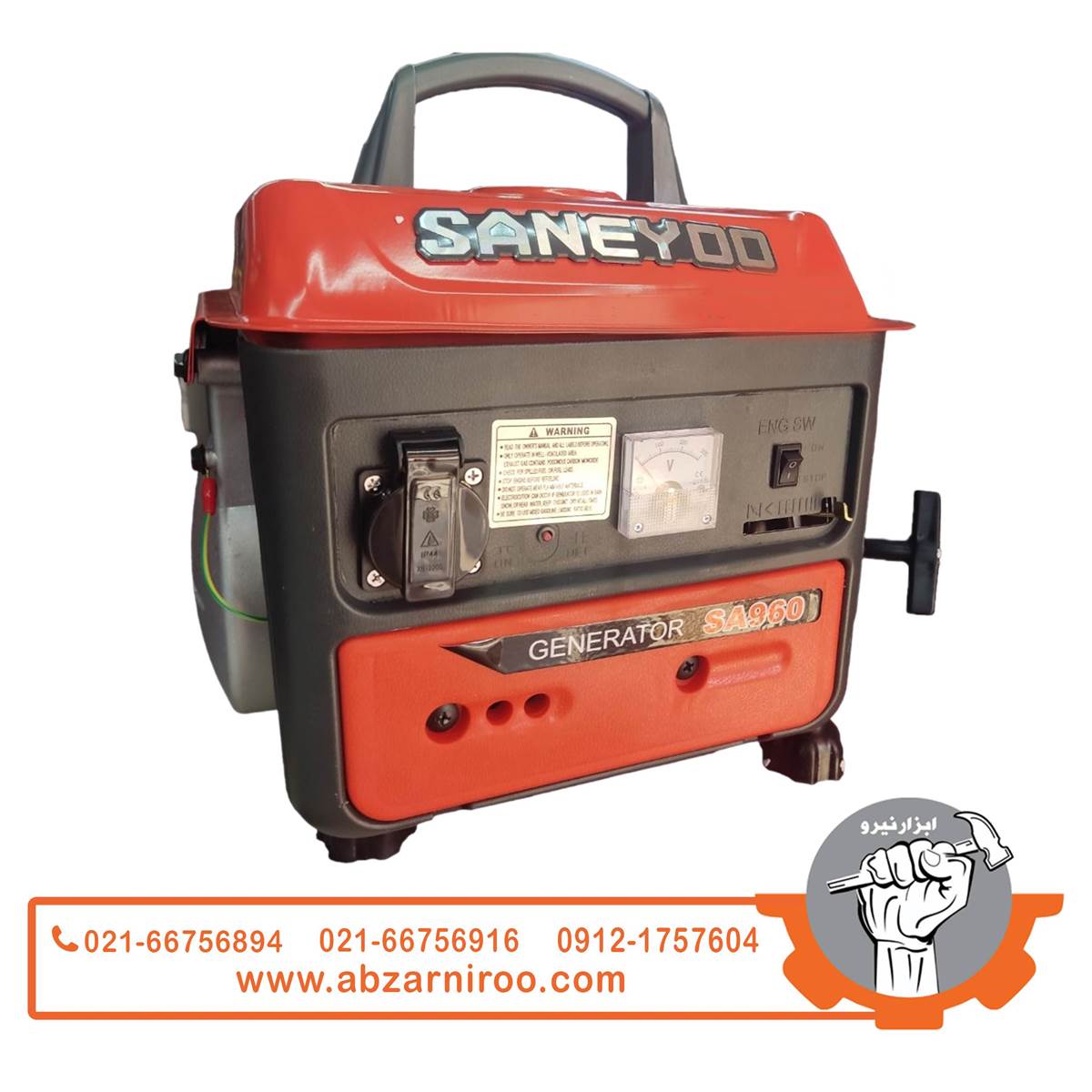 موتور برق 1 کیلو وات سانیو مدل SA960 موتور برق 1 کیلو وات سانیو مدل SA960