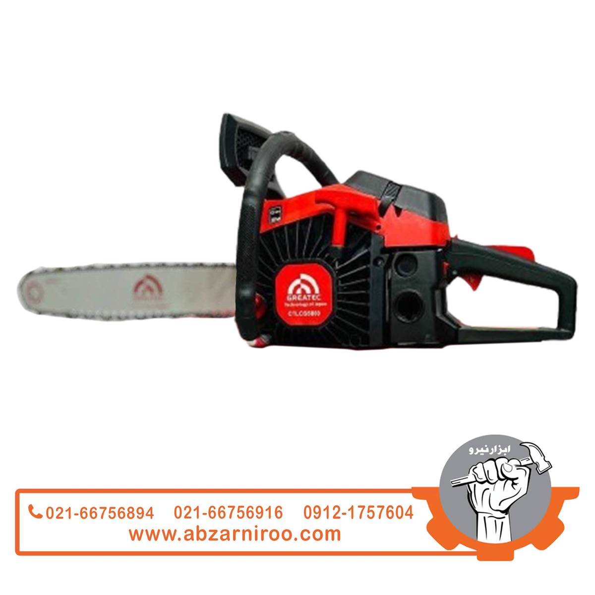 اره زنجیری بنزینی 50 سانت گریتک مدل GTCS5800 اره زنجیری بنزینی 50 سانت گریتک مدل GTCS5800