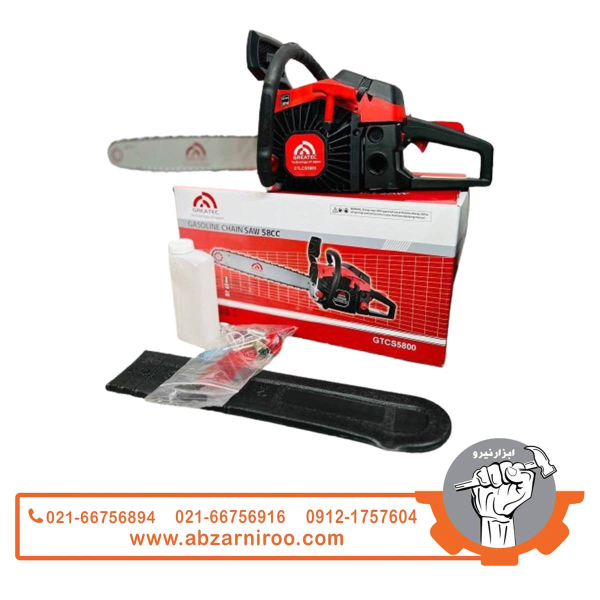 اره زنجیری بنزینی 50 سانت گریتک مدل GTCS5800 اره زنجیری بنزینی 50 سانت گریتک مدل GTCS5800
