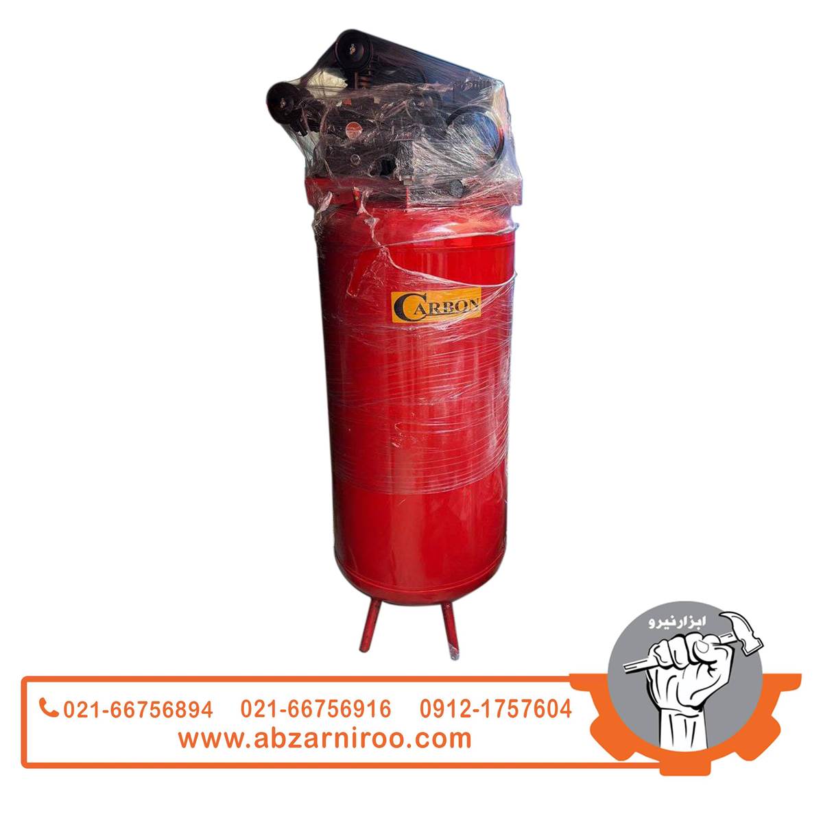 کمپرسور باد 500 لیتری کتابی کربن مدل 500L کمپرسور باد 500 لیتری کتابی کربن مدل 500L