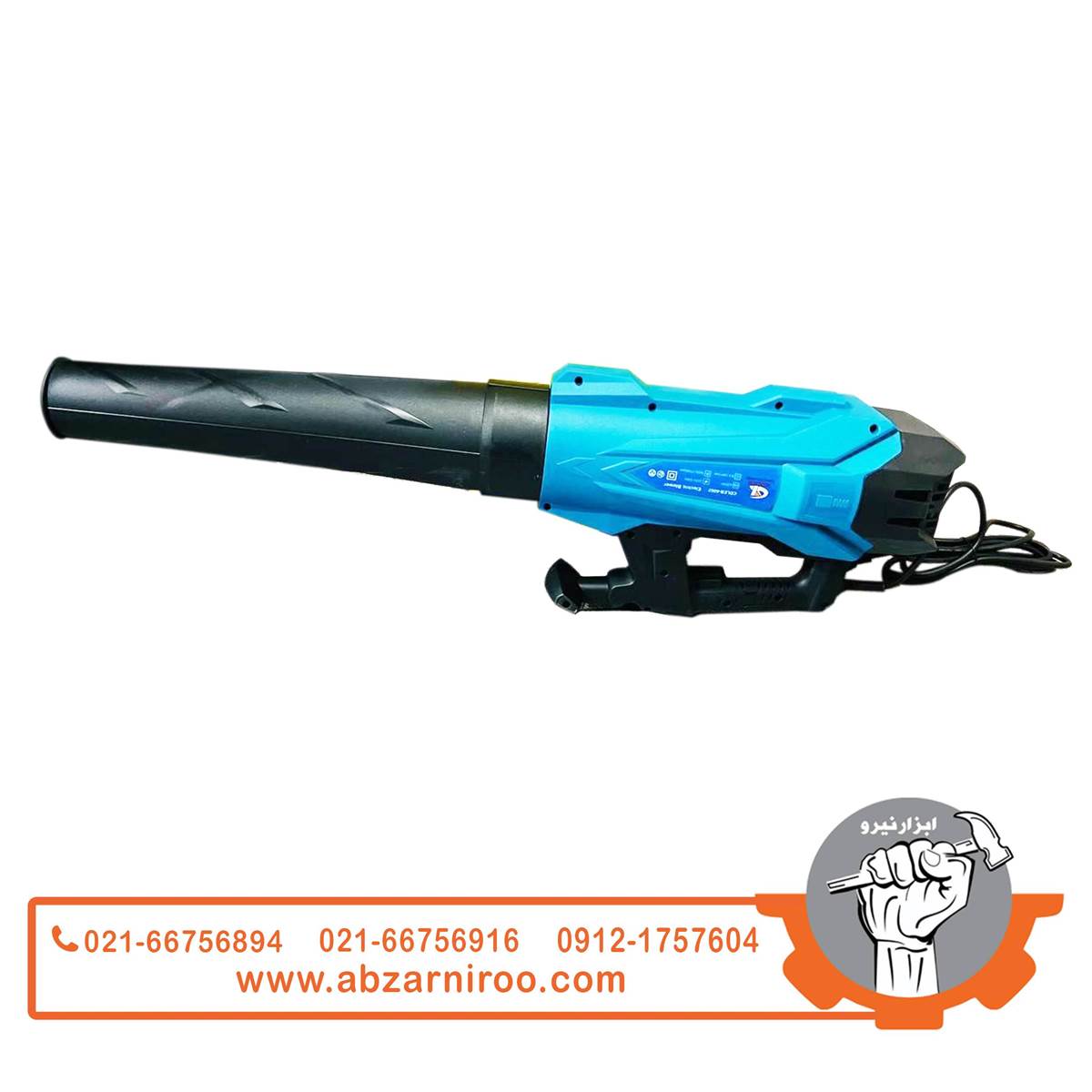 بلوور خزان روب برقی 4200 وات کادلون مدل CD4200W بلوور خزان روب برقی 4200 وات کادلون مدل CD4200W