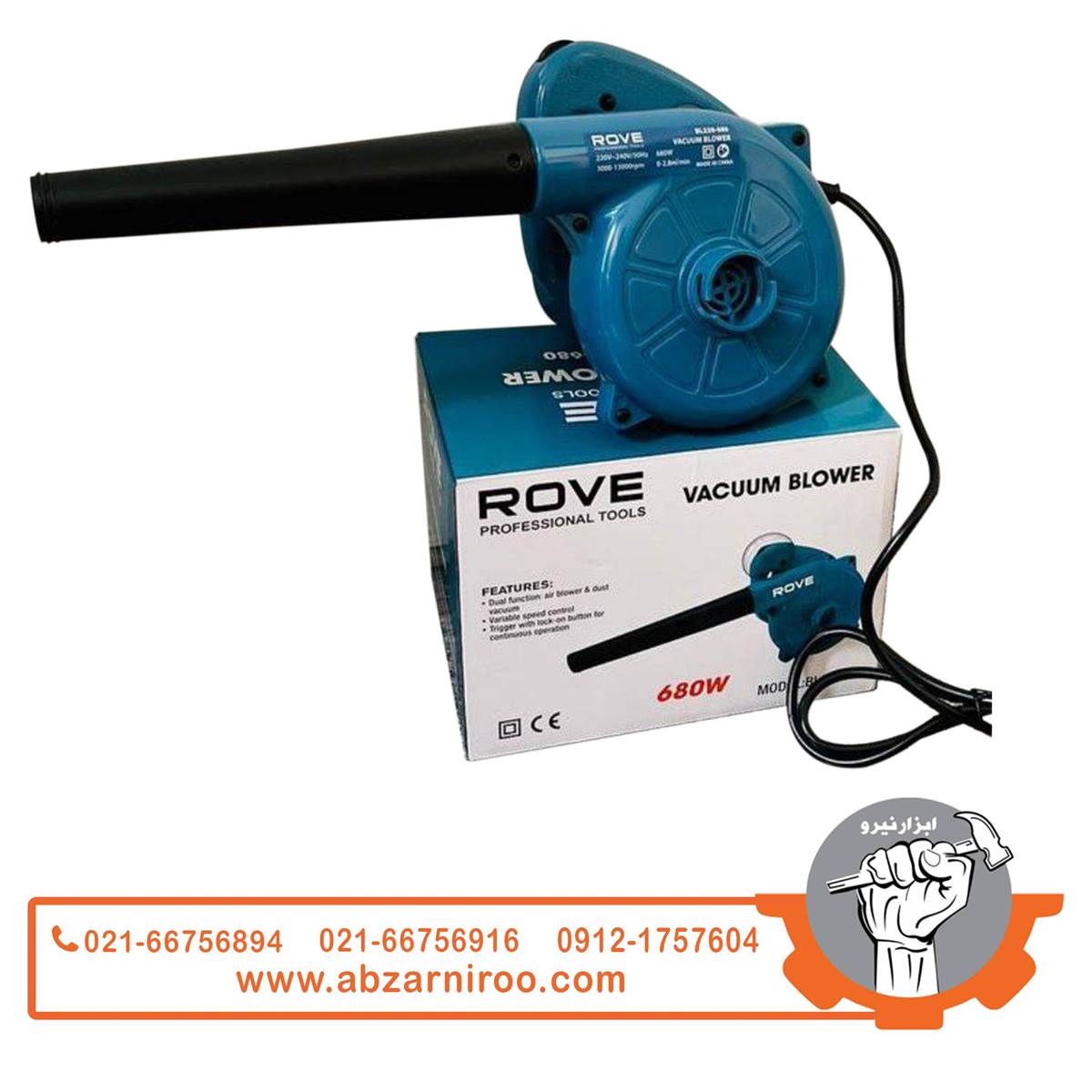 بلوور دیمردار 680 وات rove مدل BL23-680 بلوور دیمردار 680 وات rove مدل BL23-680
