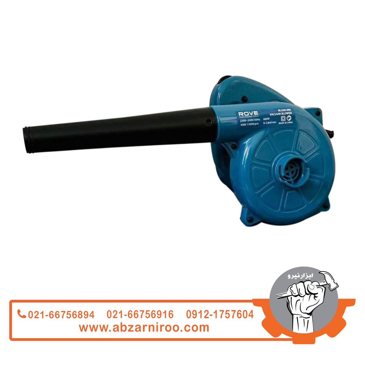 بلوور دیمردار 680 وات rove مدل BL23-680 بلوور دیمردار 680 وات rove مدل BL23-680