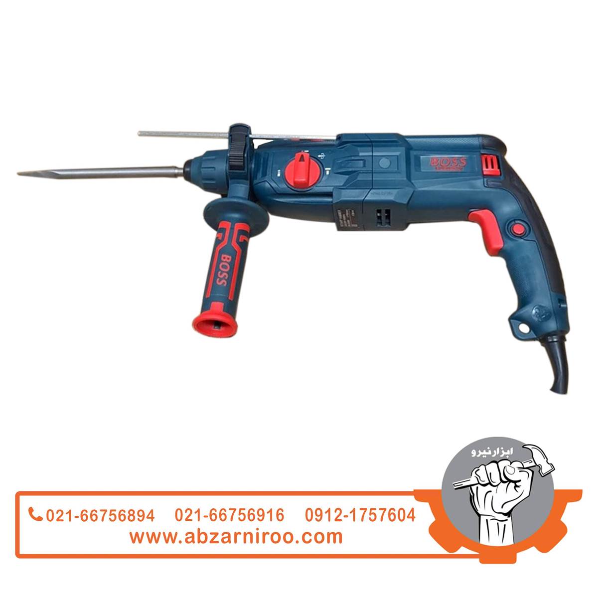 بتن کن 3 حالته باس مدل BS26SRE-BLUE بتن کن 3 حالته باس مدل BS26SRE-BLUE