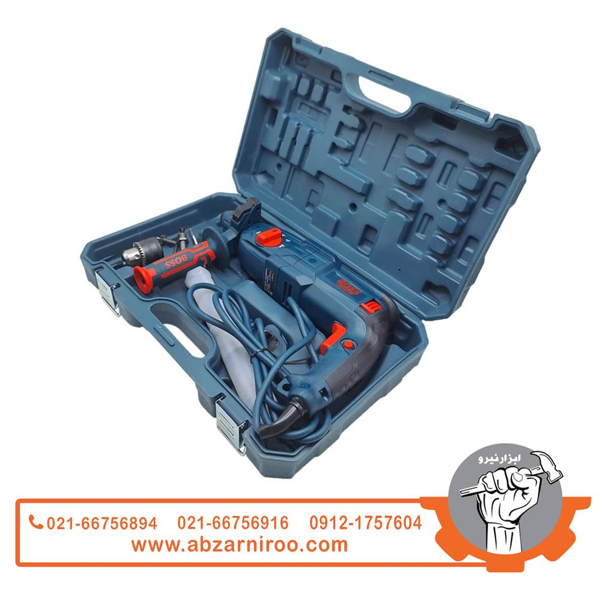 بتن کن 3 حالته باس مدل BS26SRE-BLUE بتن کن 3 حالته باس مدل BS26SRE-BLUE