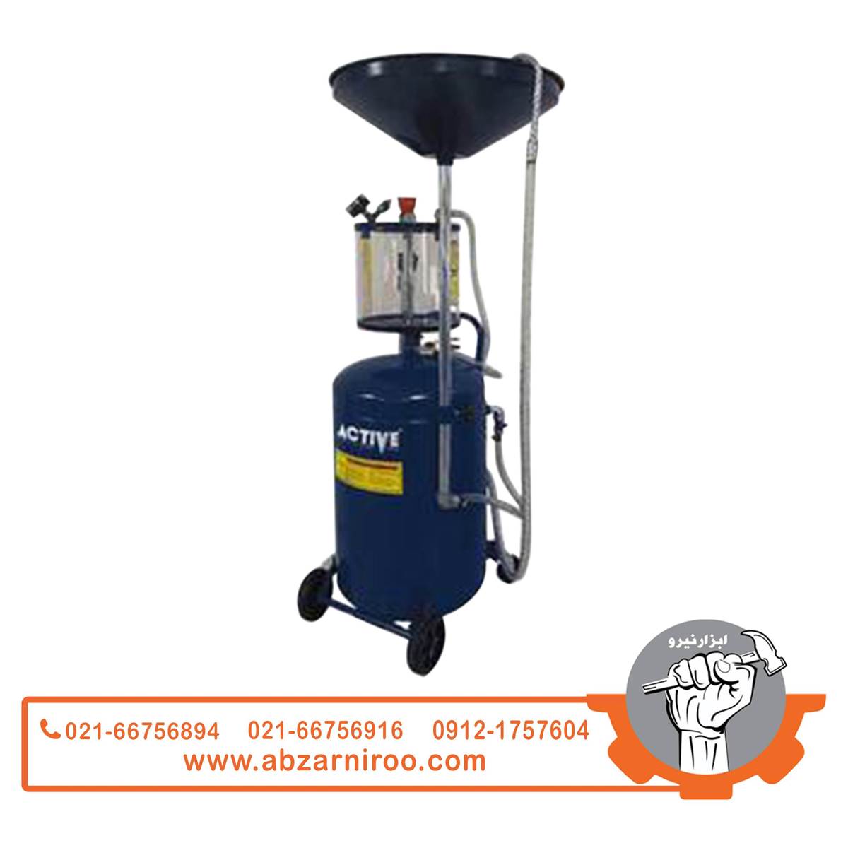 ساکشن بادی روغن 90 لیتری اکتیو مدل AC-1090 ساکشن بادی روغن 90 لیتری اکتیو مدل AC-1090