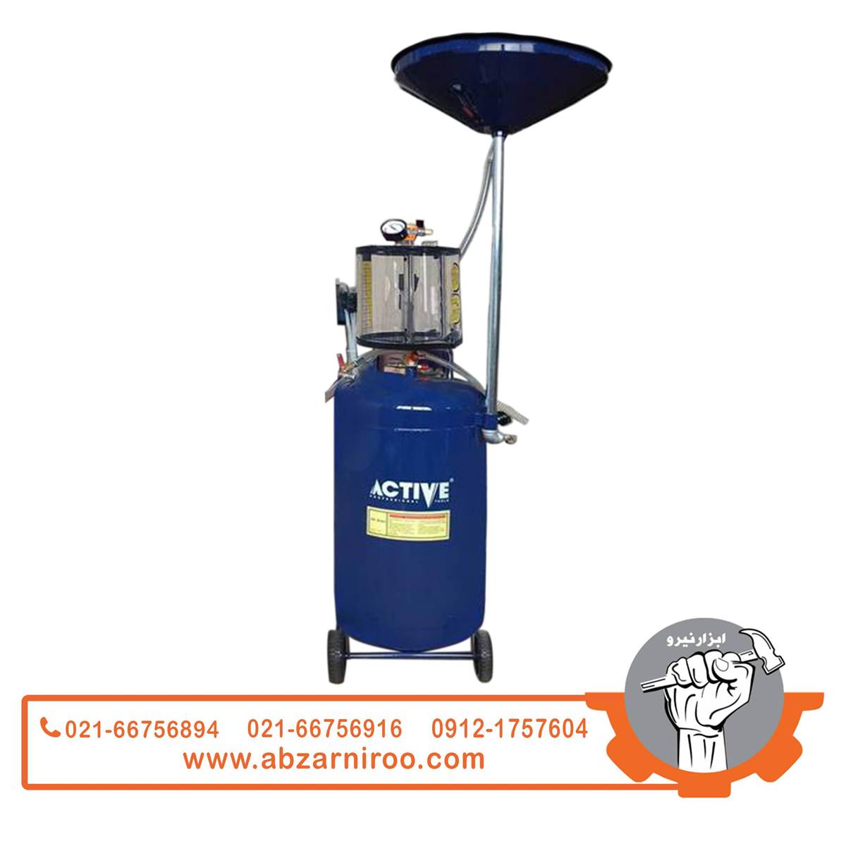 ساکشن بادی روغن 90 لیتری اکتیو مدل AC-1090 ساکشن بادی روغن 90 لیتری اکتیو مدل AC-1090