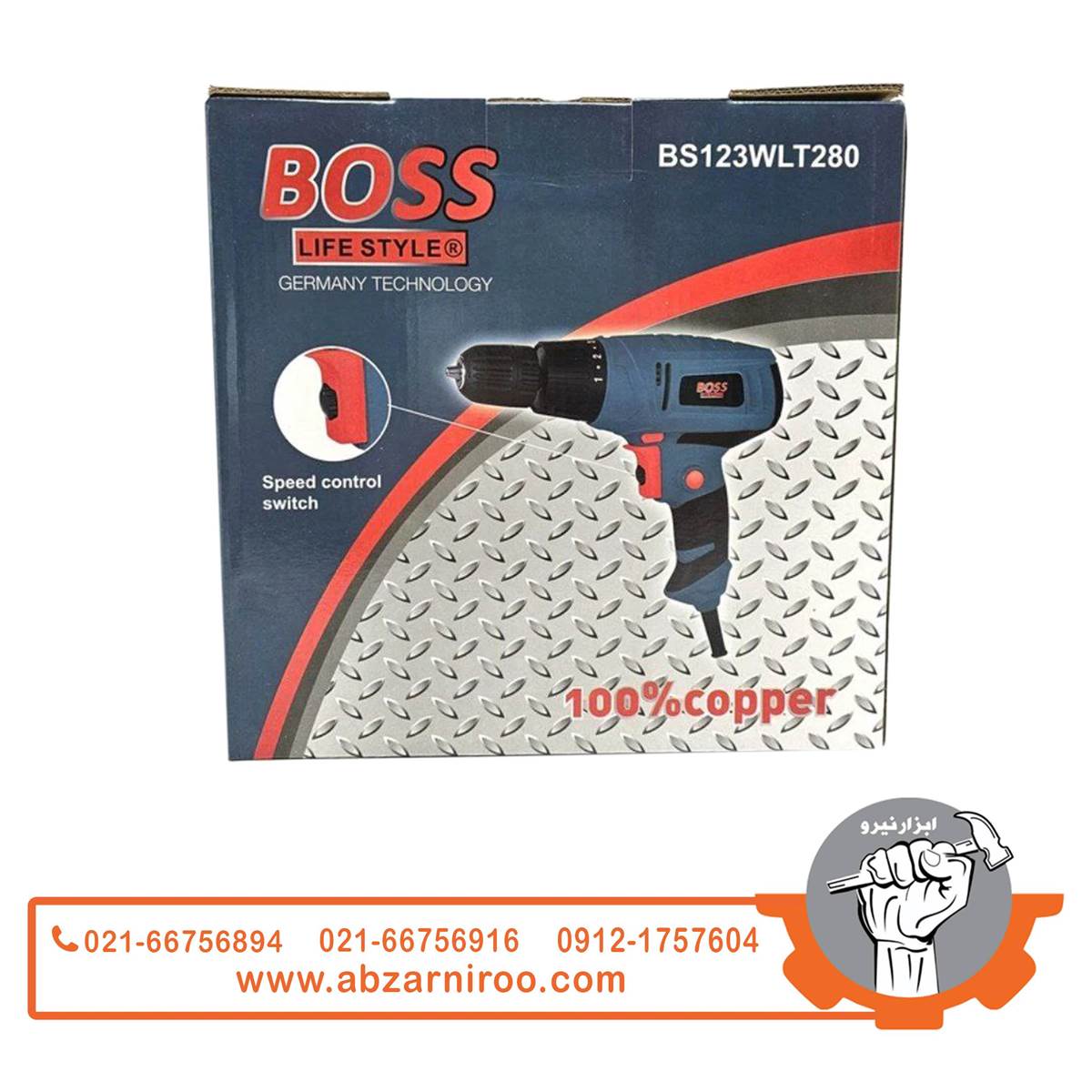 پیچ گوشتی برقی دیمردار باس مدل BS123WLT280 پیچ گوشتی برقی دیمردار باس مدل BS123WLT280