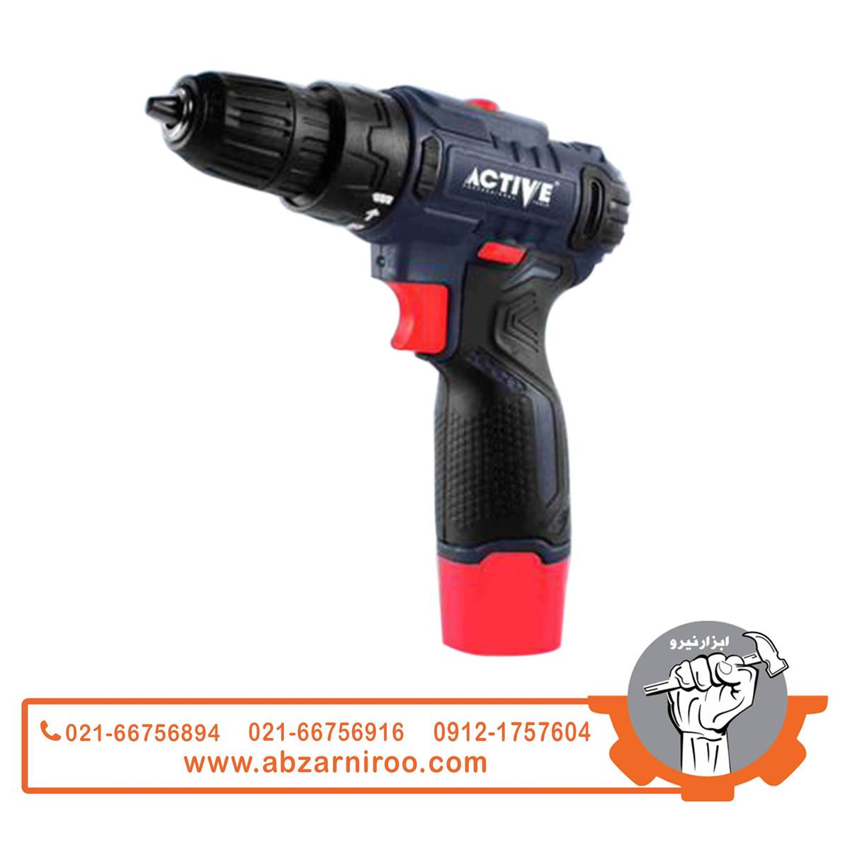 ست دریل شارژی 12 ولت اکتیو مدل AC-3512BR ست دریل شارژی 12 ولت اکتیو مدل AC-3512BR
