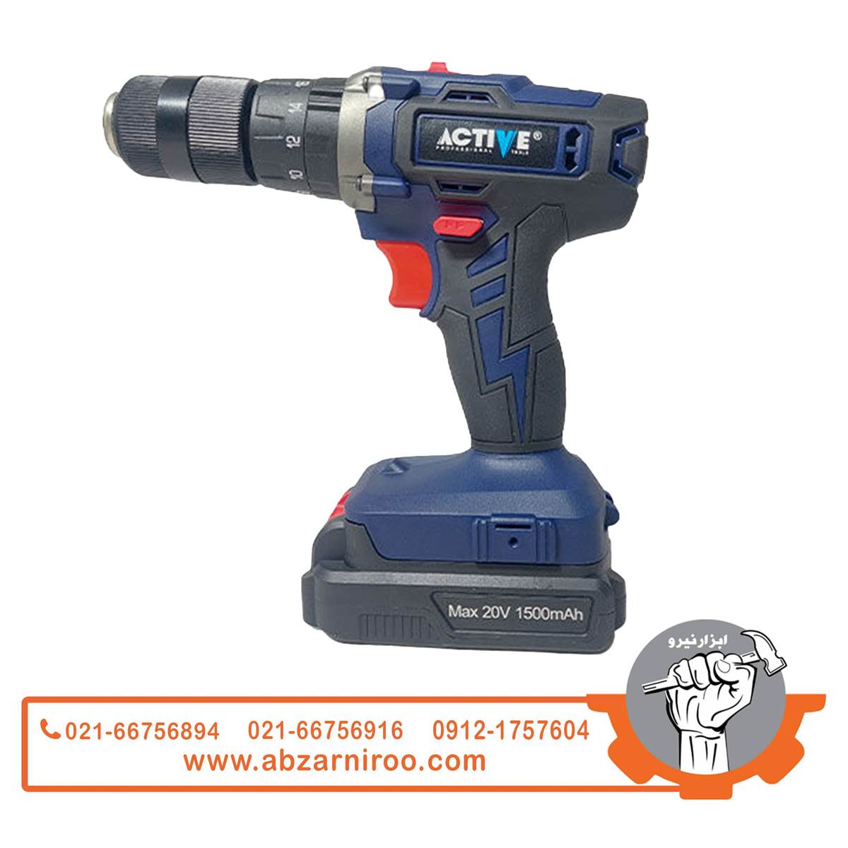 دریل شارژی چکشی اکتیو مدل AC-3520I دریل شارژی چکشی اکتیو مدل AC-3520I