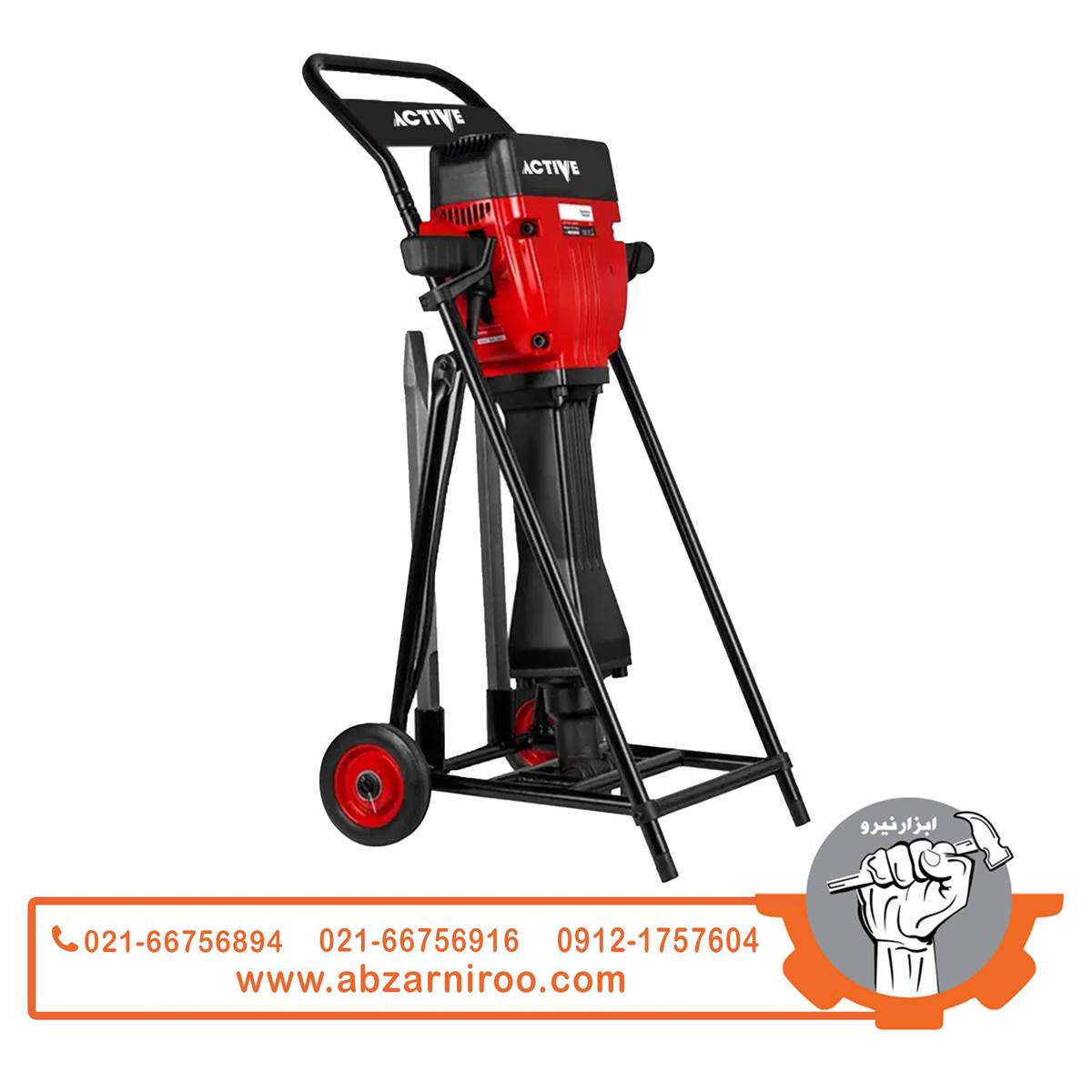 چکش تخریب 2200 وات 30 کیلویی اکتیو مدل AC-2531 چکش تخریب 2200 وات 30 کیلویی اکتیو مدل AC-2531