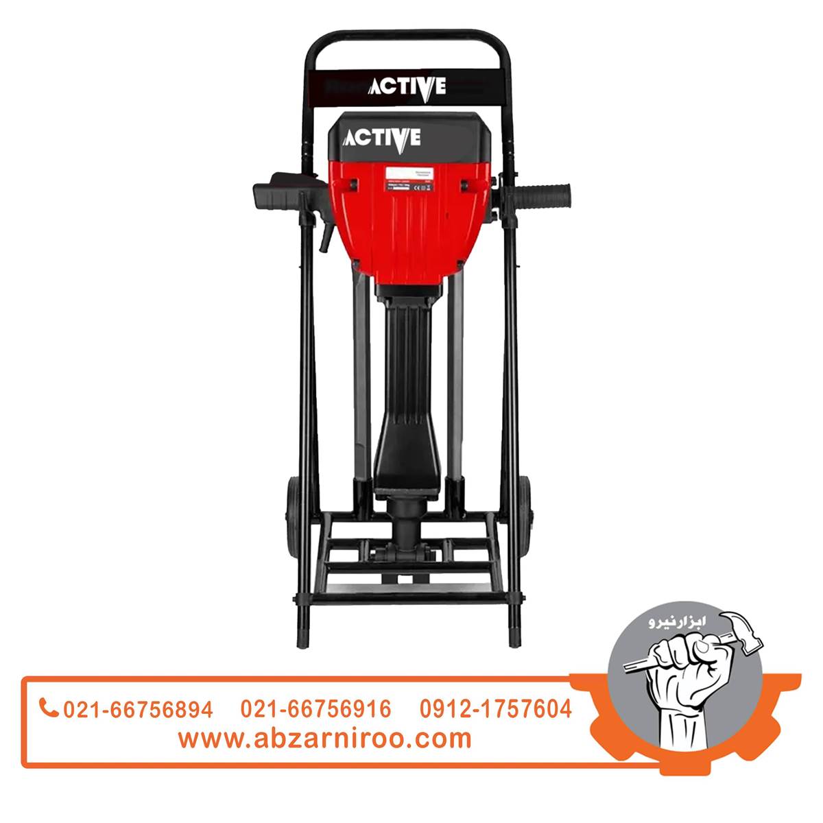 چکش تخریب 2200 وات 30 کیلویی اکتیو مدل AC-2531 چکش تخریب 2200 وات 30 کیلویی اکتیو مدل AC-2531