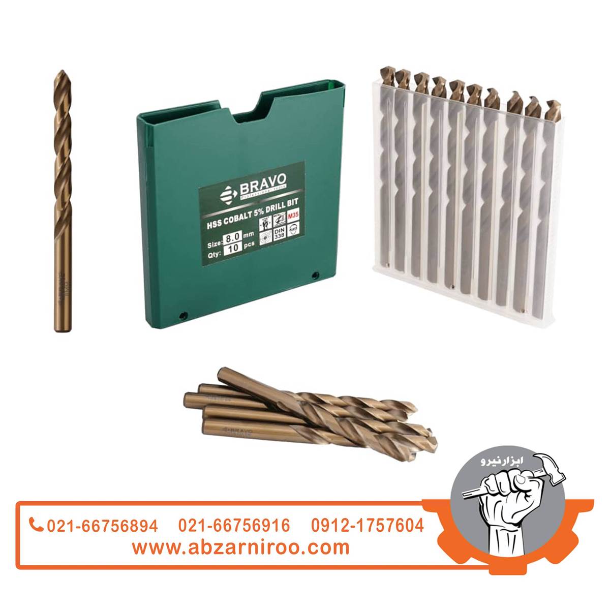 مته 5 درصد کبالت براوو سایز 8.5 (بسته 10 عددی) مته 5 درصد کبالت براوو سایز 8.5 (بسته 10 عددی)