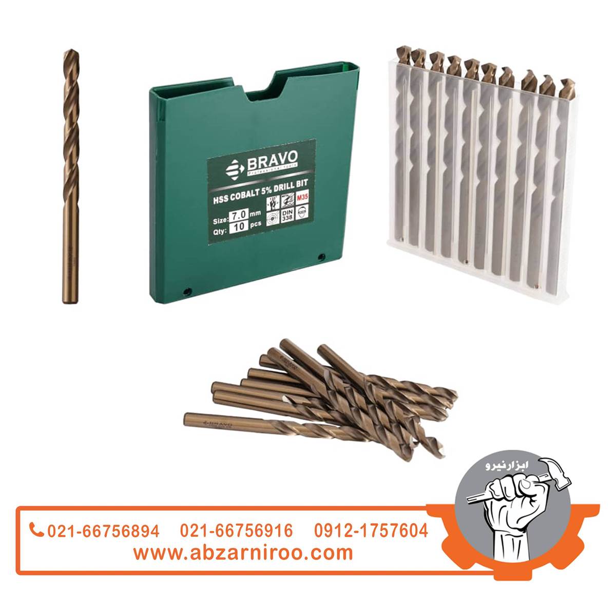 مته 5 درصد کبالت براوو سایز 7.5 (بسته 10 عددی) مته 5 درصد کبالت براوو سایز 7.5 (بسته 10 عددی)