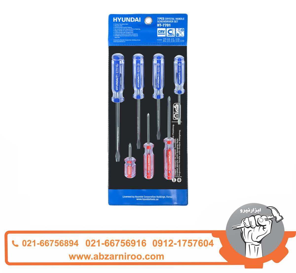 ست 7 عددی پیچ گوشتی دسته کریستالی هیوندای مدل HT-7701 ست 7 عددی پیچ گوشتی دسته کریستالی هیوندای مدل HT-7701