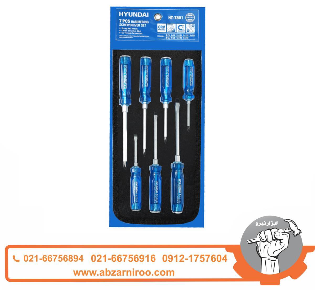 ست 7 عددی پیچ گوشتی ضربه خور هیوندای مدل HT-7801 ست 7 عددی پیچ گوشتی ضربه خور هیوندای مدل HT-7801