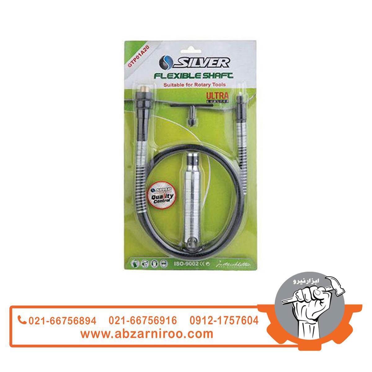 شیلنگ فرز پدالی 200 وات سیلور مدل GT-P01A20 شیلنگ فرز پدالی 200 وات سیلور مدل GT-P01A20