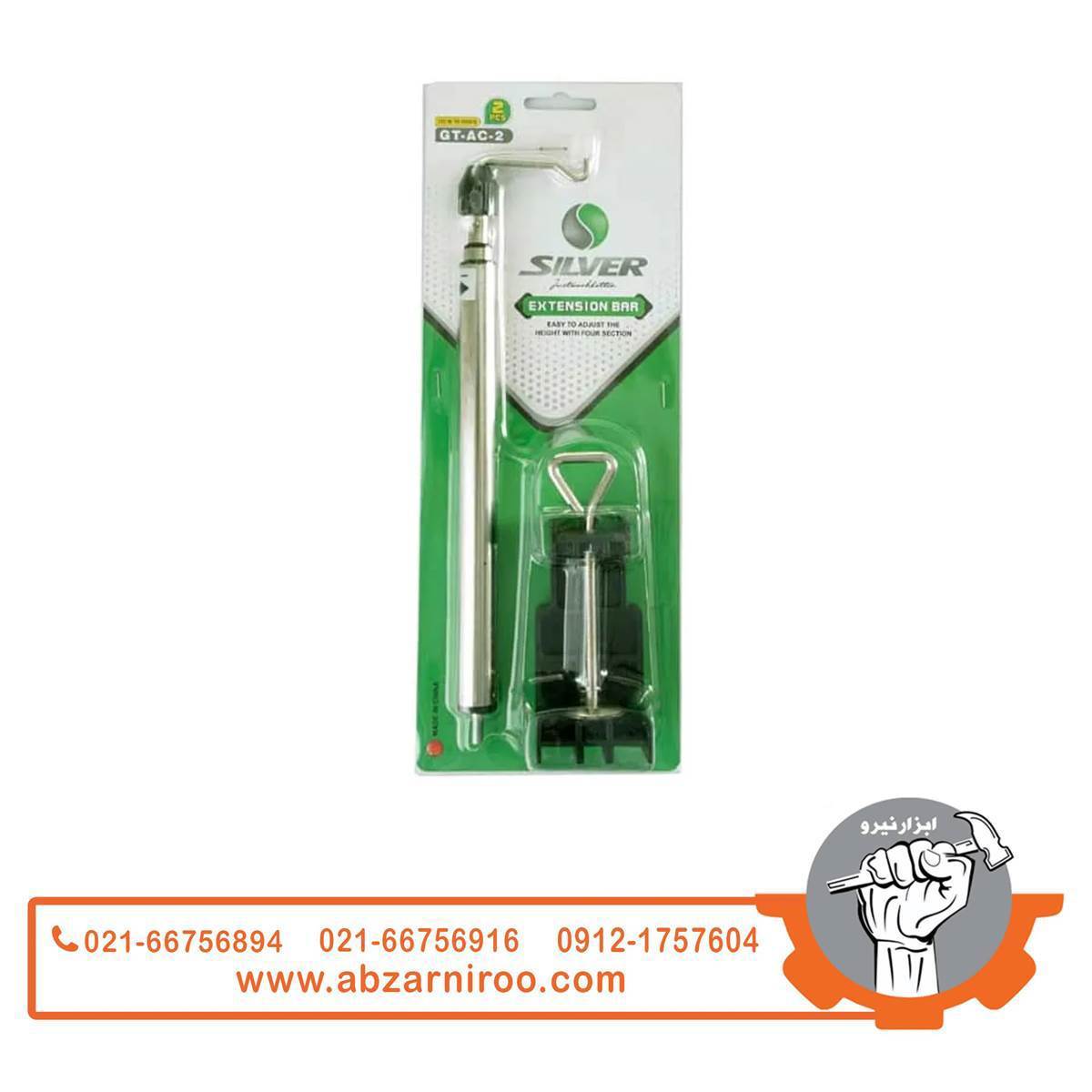 پایه و گیره بغل میز فرز انگشتی سیلور مدل GT-AC-2 پایه و گیره بغل میز فرز انگشتی سیلور مدل GT-AC-2