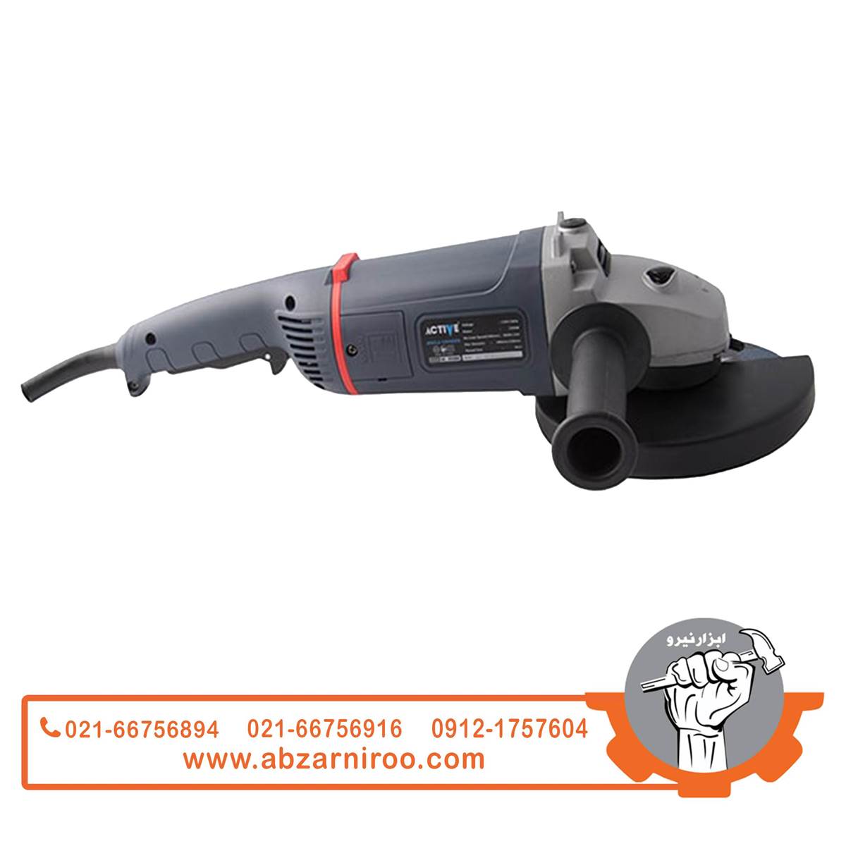 فرز سنگبری 2200 وات اکتیو مدل AC-2823NX فرز سنگبری 2200 وات اکتیو مدل AC-2823NX