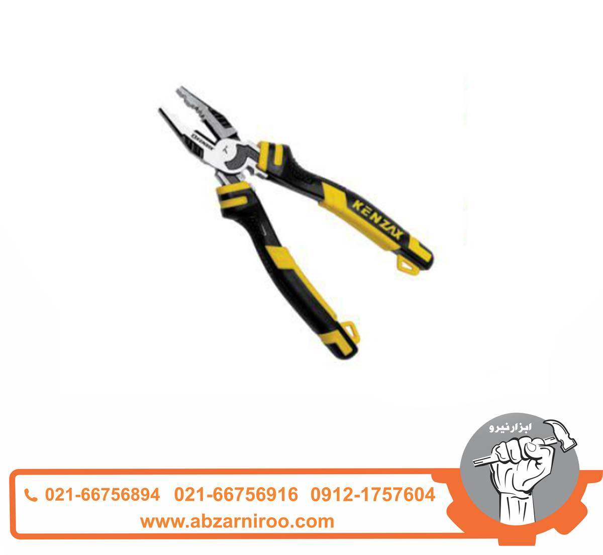 انبر دست 8 اینچ دسته TRP کنزاکس مدل 9018 انبر دست 8 اینچ دسته TRP کنزاکس مدل 9018