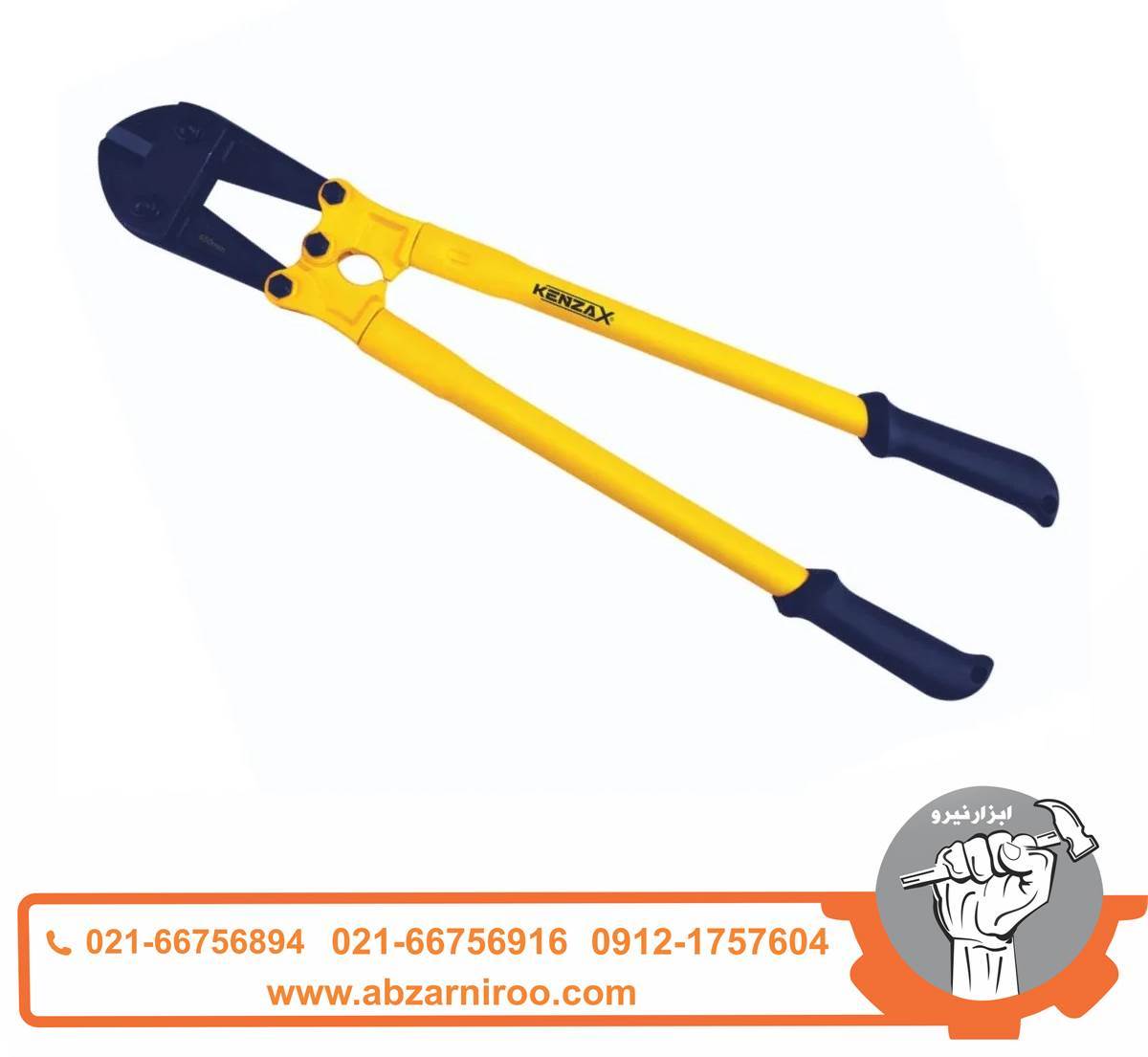 مفتول بر 24 اینچ 600 میلیمتر کنزاکس مدل KBC-1600 مفتول بر 24 اینچ 600 میلیمتر کنزاکس مدل KBC-1600
