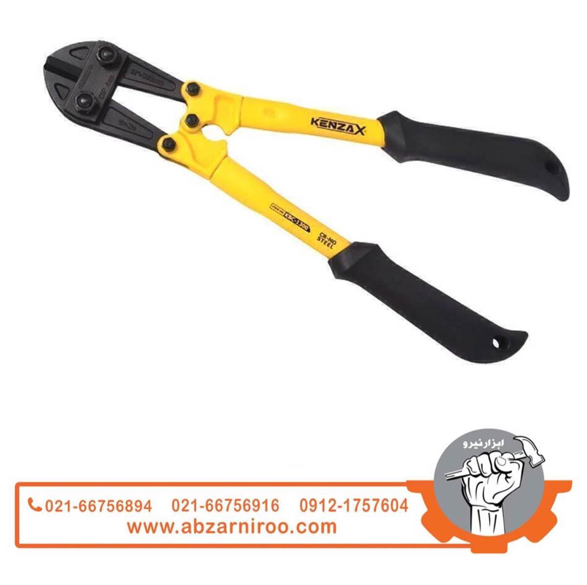 مفتول بر 18 اینچ 450 میلیمتر کنزاکس مدل KBC-1450 مفتول بر 18 اینچ 450 میلیمتر کنزاکس مدل KBC-1450
