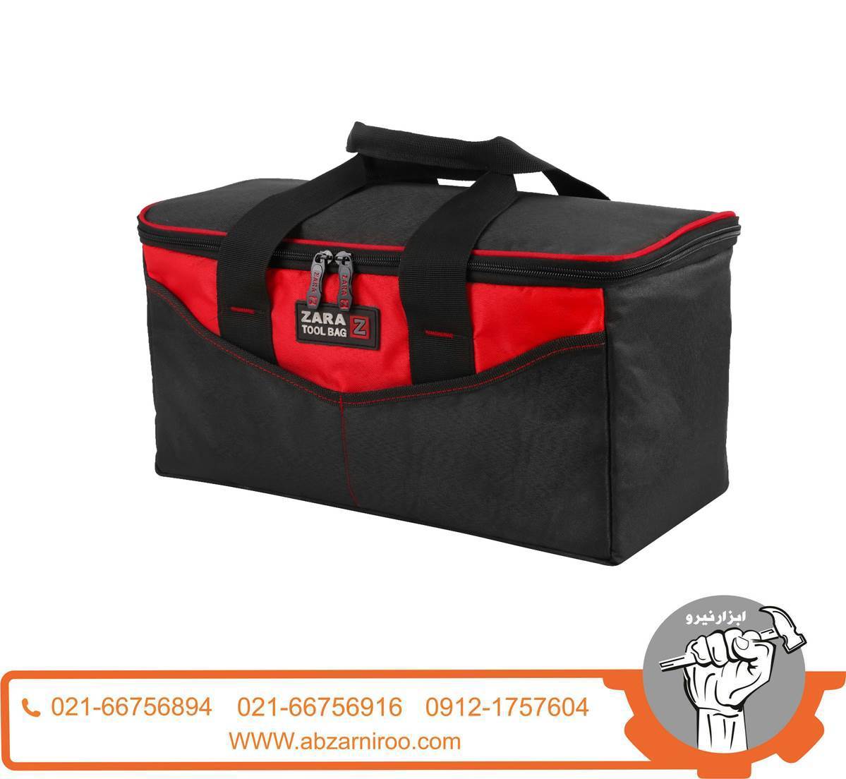 کیف ابزار دوبل برزنتی زارا مدل 132 کیف ابزار دوبل برزنتی زارا مدل 132