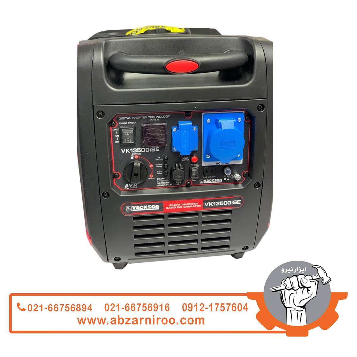 موتور برق بنزینی 3.8 کیلو وات سایلنت واکسون مدل VK13500ISE موتور برق بنزینی 3.8 کیلو وات سایلنت واکسون مدل VK13500ISE