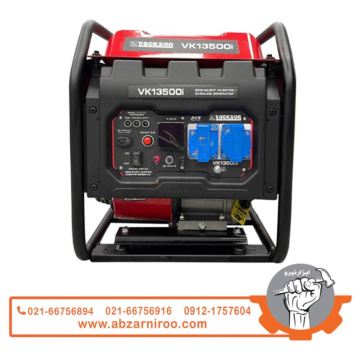 موتور برق اینورتری بنزینی 3.7 کیلو وات واکسون مدل VK13500I موتور برق اینورتری بنزینی 3.7 کیلو وات واکسون مدل VK13500I