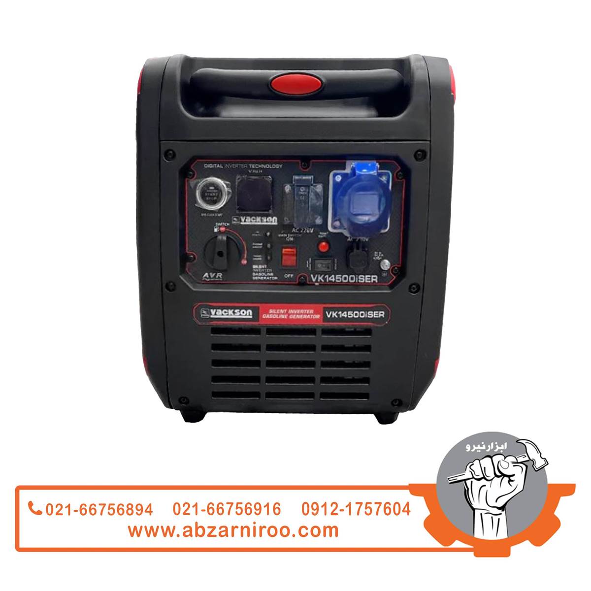 موتور برق بنزینی 4.5 کیلو وات سایلنت واکسون مدل VK14500ISER موتور برق بنزینی 4.5 کیلو وات سایلنت واکسون مدل VK14500ISER