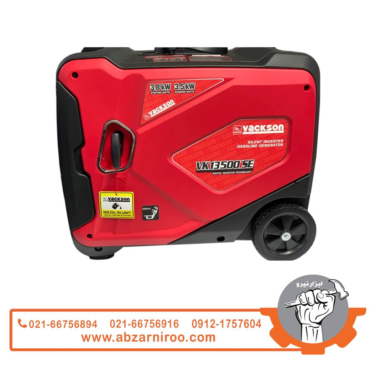 موتور برق بنزینی 3.8 کیلو وات سایلنت واکسون مدل VK13500ISE موتور برق بنزینی 3.8 کیلو وات سایلنت واکسون مدل VK13500ISE