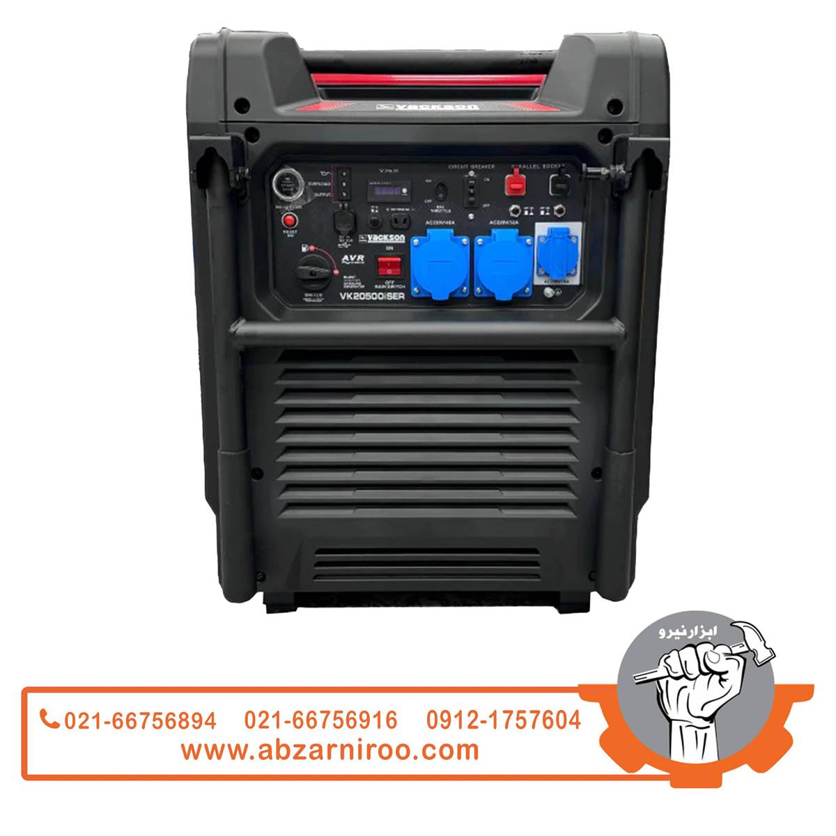 موتور برق اینورتری بنزینی 10.5 کیلو وات واکسون مدل VK20500ISER موتور برق اینورتری بنزینی 10.5 کیلو وات واکسون مدل VK20500ISER