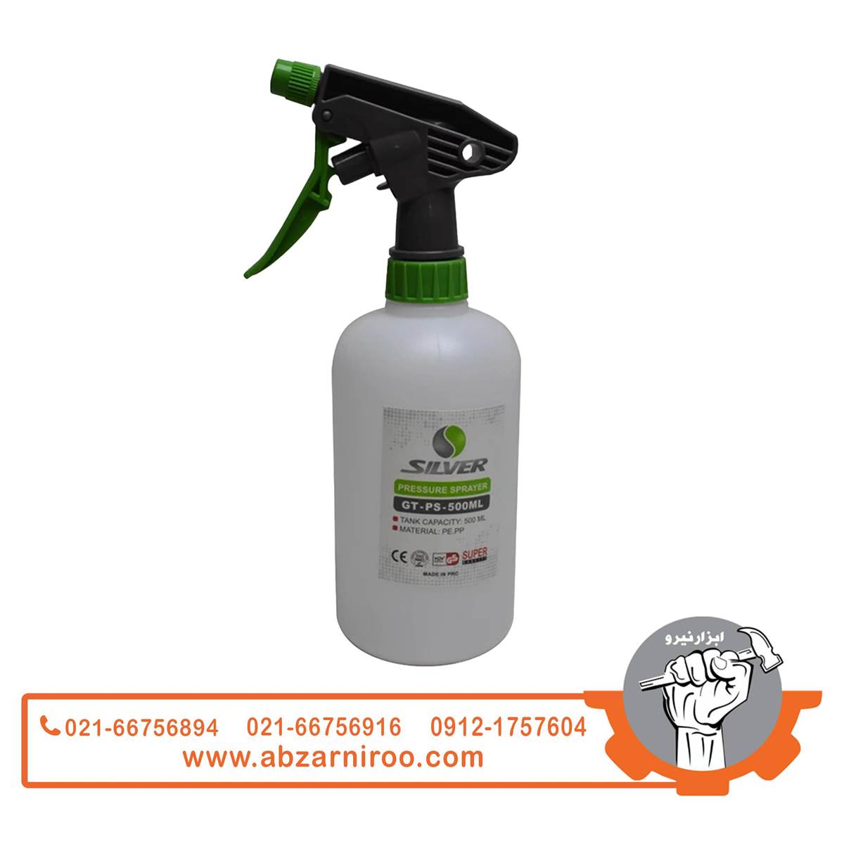 سمپاش سیلور 500 میلی لیتر مدل GT-PS-500 ML سمپاش سیلور 500 میلی لیتر مدل GT-PS-500 ML