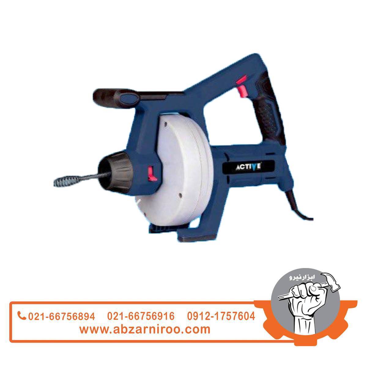 دستگاه لوله باز کن 400 وات اکتیو مدل AC-6362E دستگاه لوله باز کن 400 وات اکتیو مدل AC-6362E