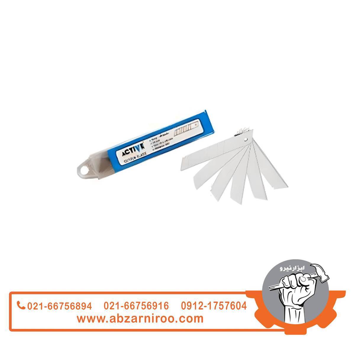 تیغ کاتر سایز 18 میلیمتری اکتیو تیغ کاتر سایز 18 میلیمتری اکتیو