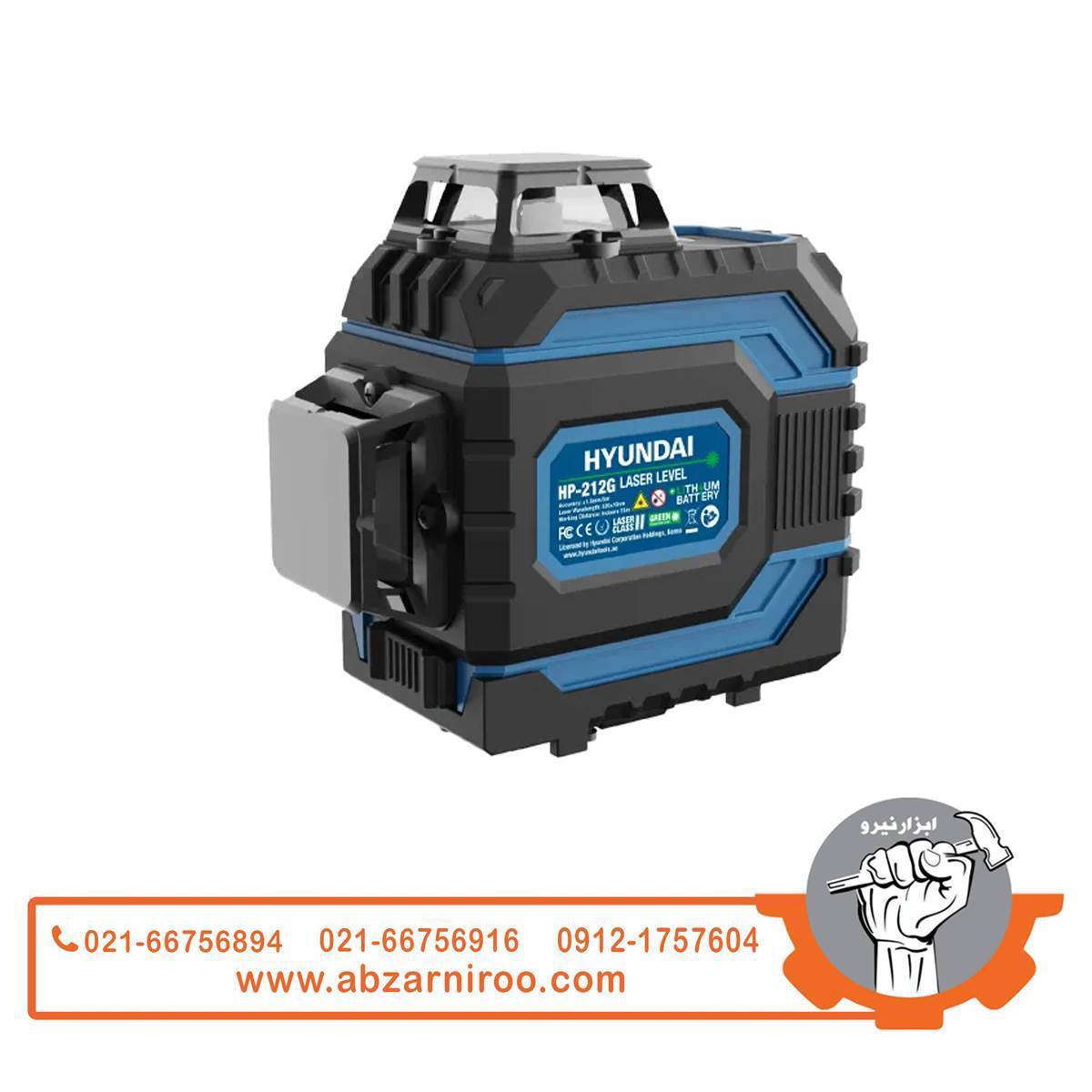 تراز لیزری 3D شارژی هیوندای مدل HP-212G تراز لیزری 3D شارژی هیوندای مدل HP-212G