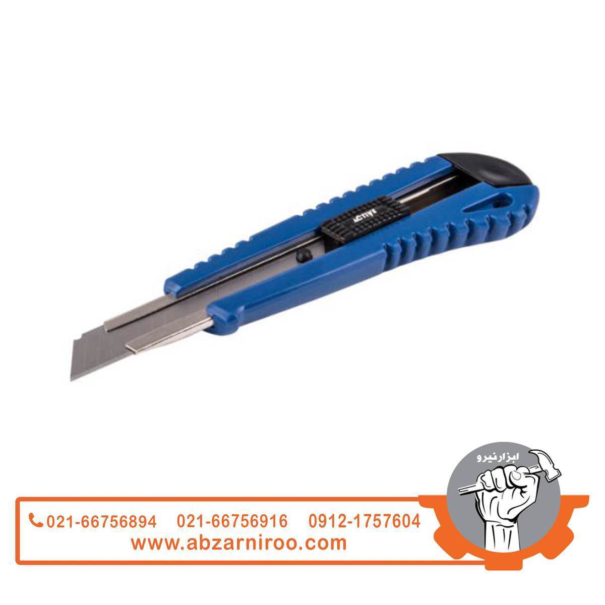 کاتر استایلت 18 میلیمتری اکتیو مدل AC-6518A کاتر استایلت 18 میلیمتری اکتیو مدل AC-6518A